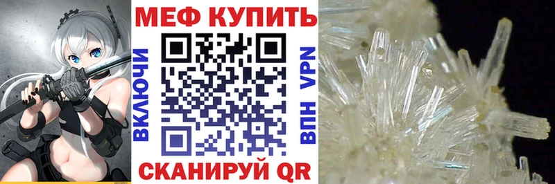 Наркошоп купить A PVP  Марихуана  КОКАИН  Псилоцибиновые грибы  ГАШ  МЕТАМФЕТАМИН  МЕФ  Волгодонск