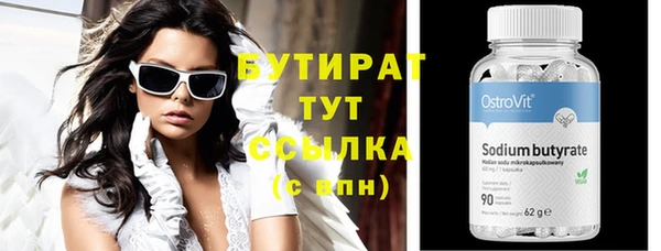 хмурый Нязепетровск