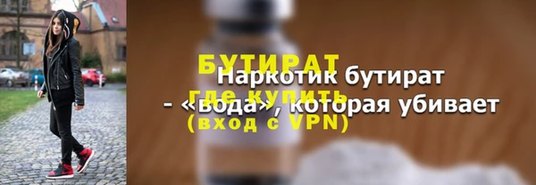 синтетический гашиш Нягань