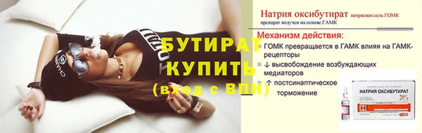 синтетический гашиш Нягань