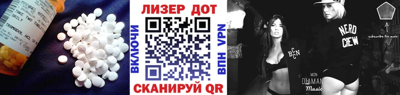 Лсд 25 экстази кислота  Купить  Волгодонск 