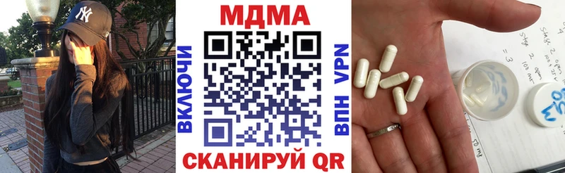 Купить  Волгодонск  MDMA кристаллы 