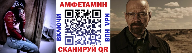 Метамфетамин пудра  Купить где  Волгодонск 